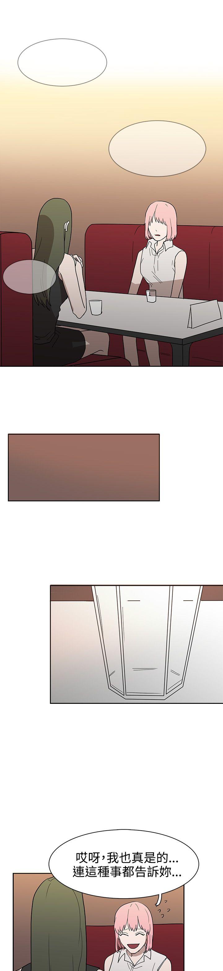 第43话 第 15 页