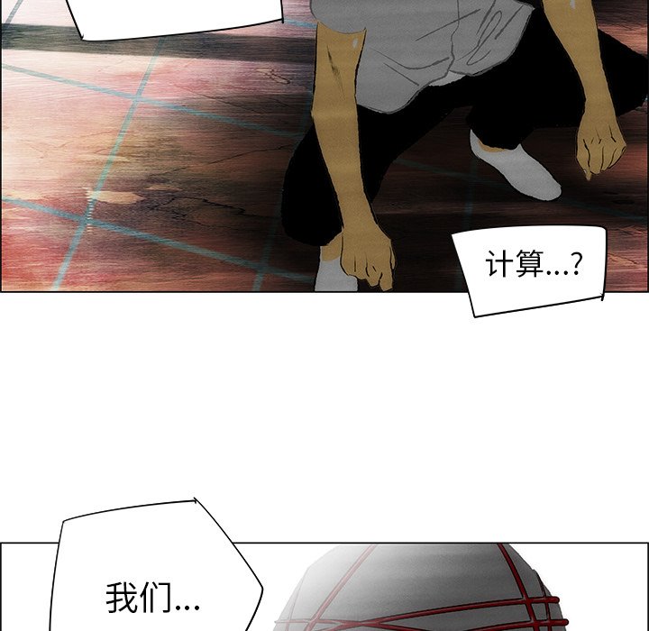 第36话 第 19 页