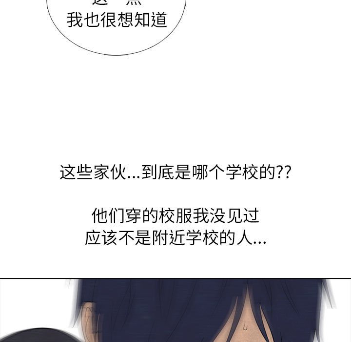 第281话 第 15 页