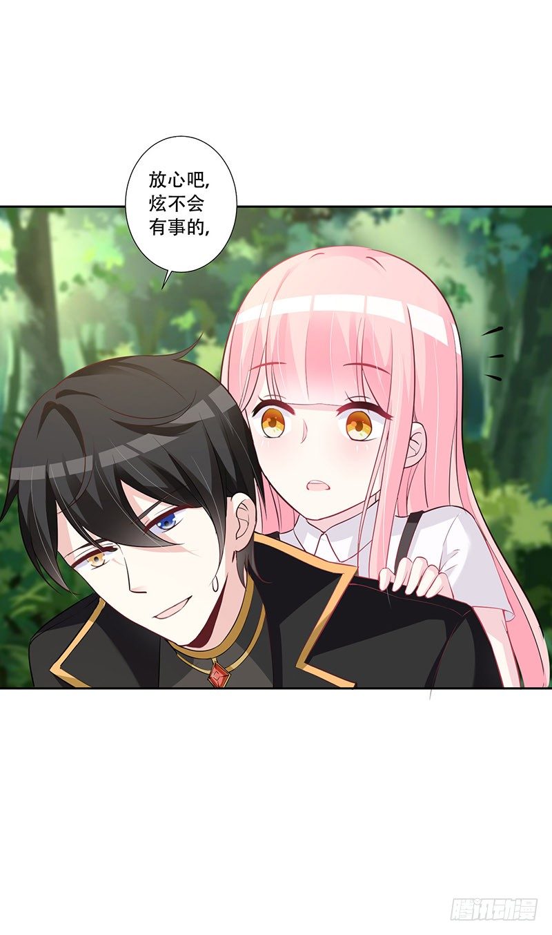 044 被困黑洞 第 10 页