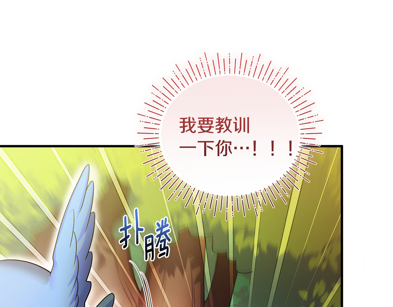 第7话 你是我唯一的猫 第 153 页