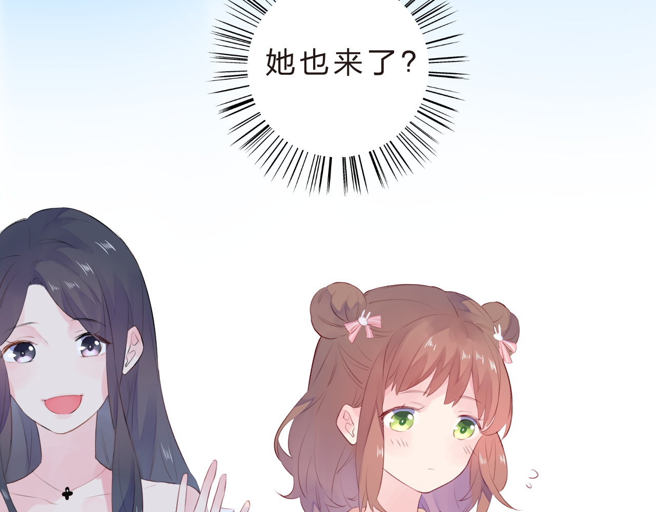 第22话 格格不入 第 69 页