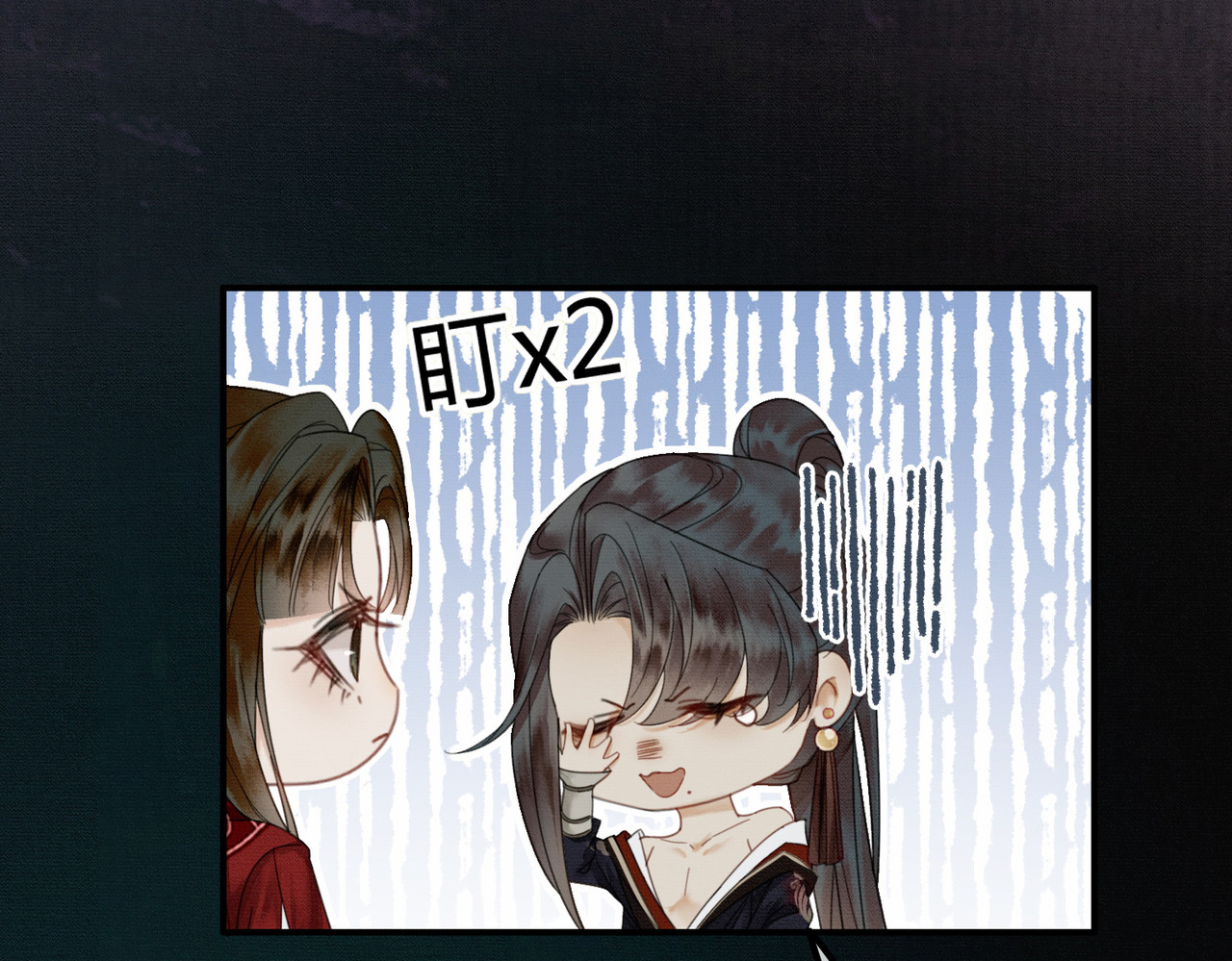 第18话 夺舍 第 64 页