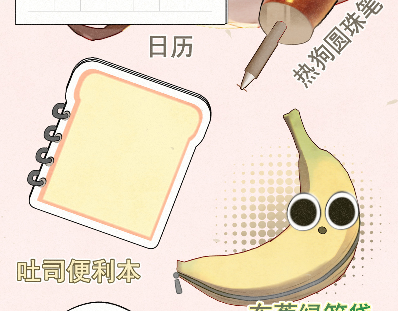第97话长夜漫漫 第 31 页