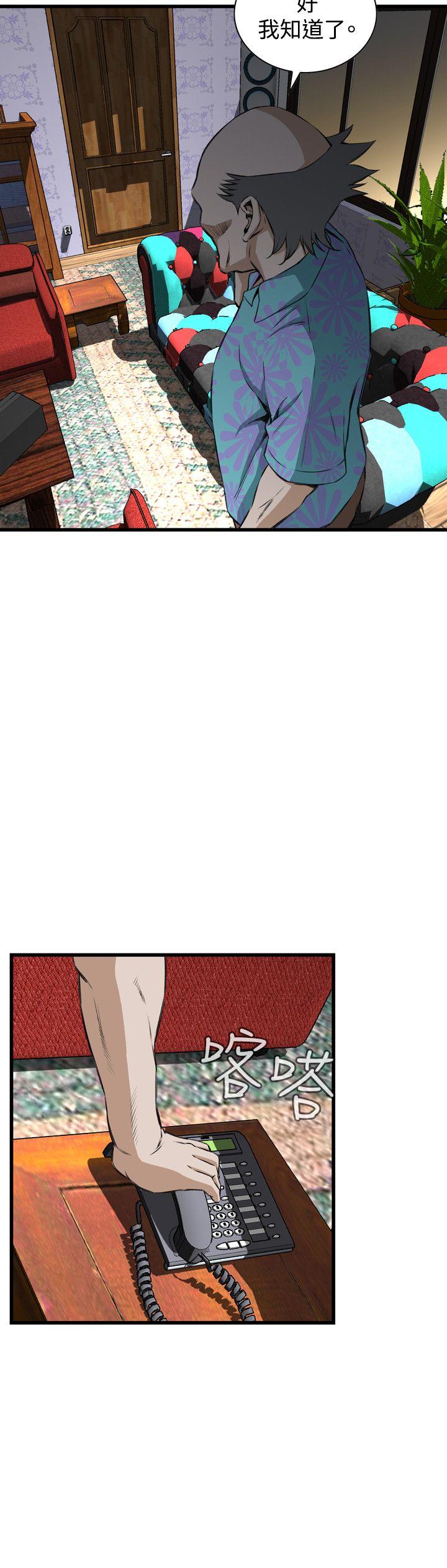 第66话 第 17 页