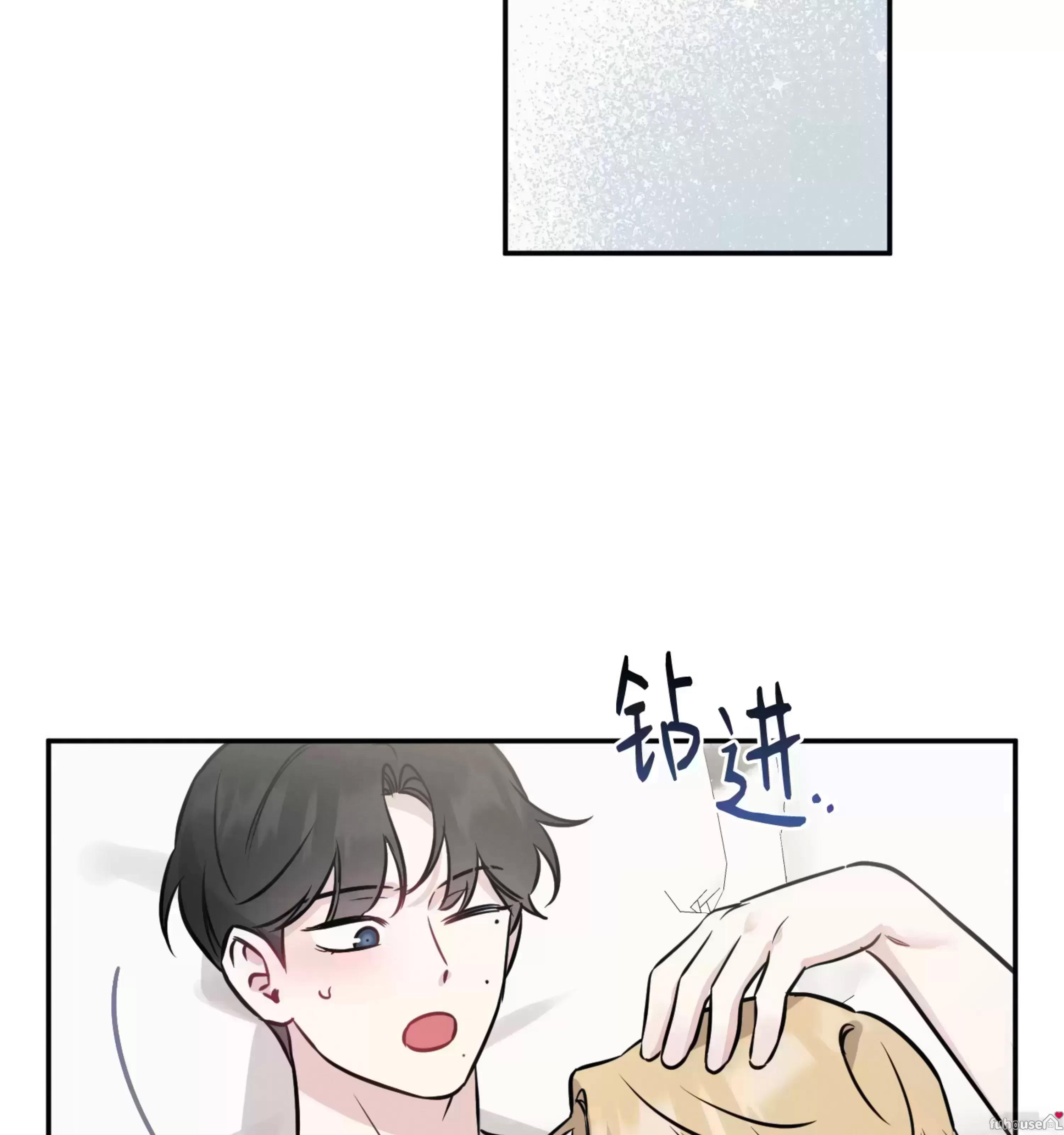 外传05 第 14 页