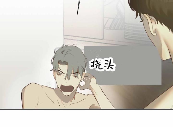 第11话 跟想象的不一样 第 55 页