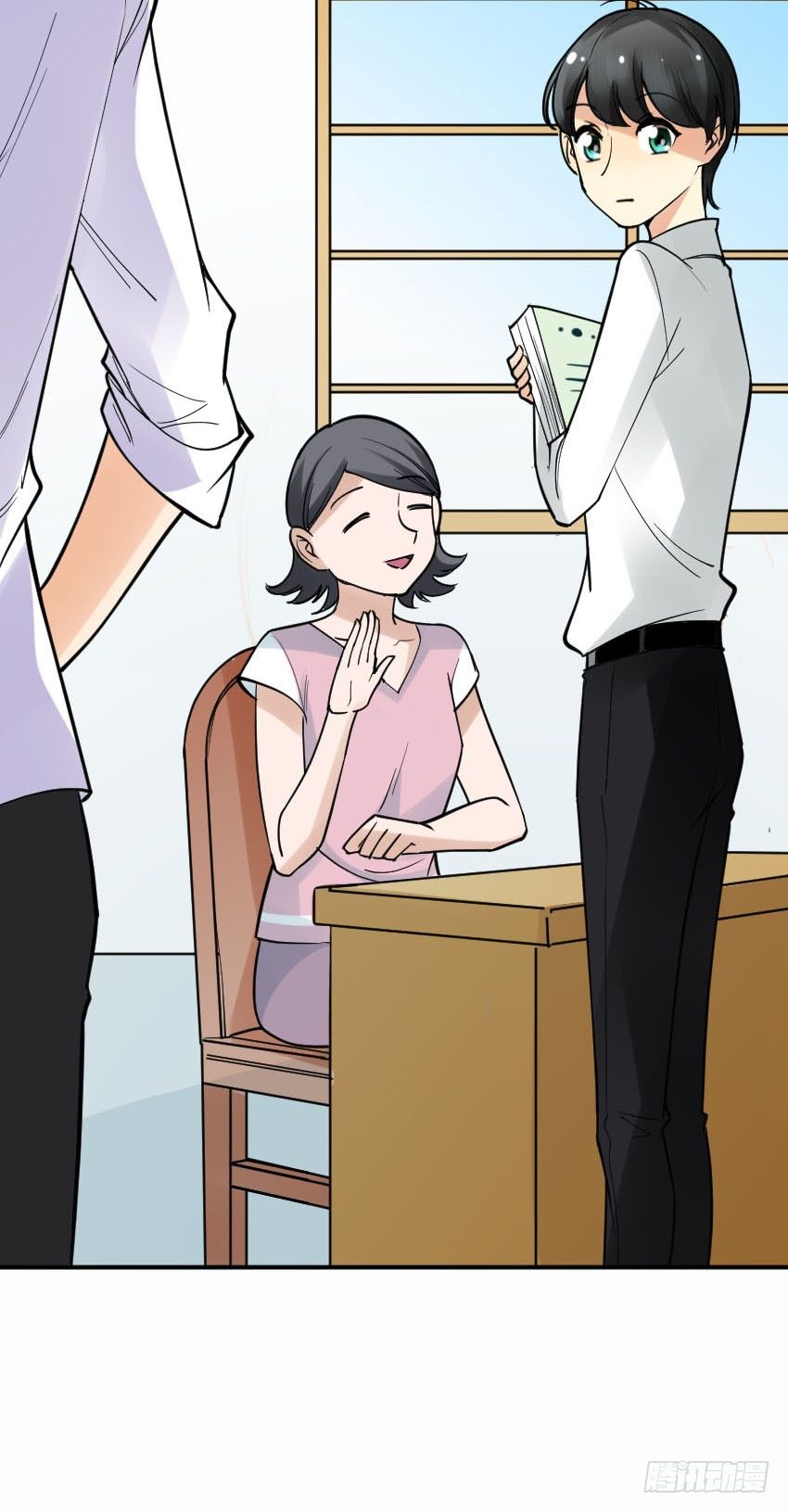第九话 第 8 页