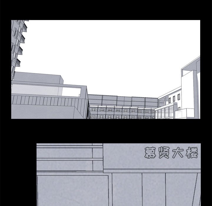 第28话 第 56 页