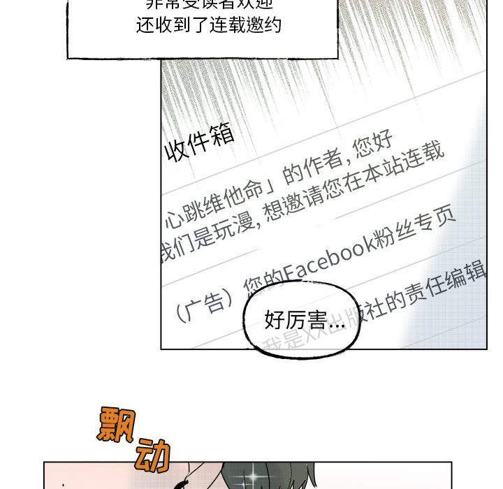 第60话 第 54 页