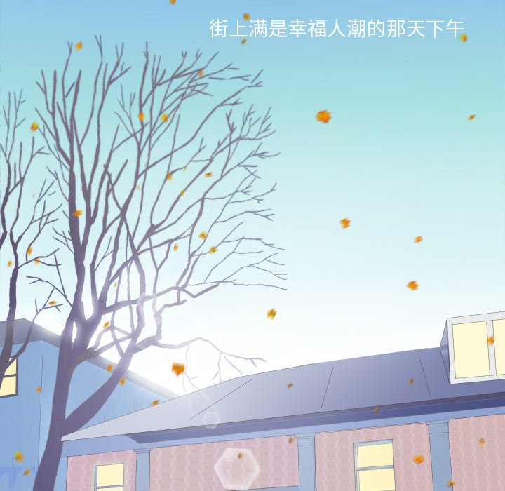 第25话 第 5 页