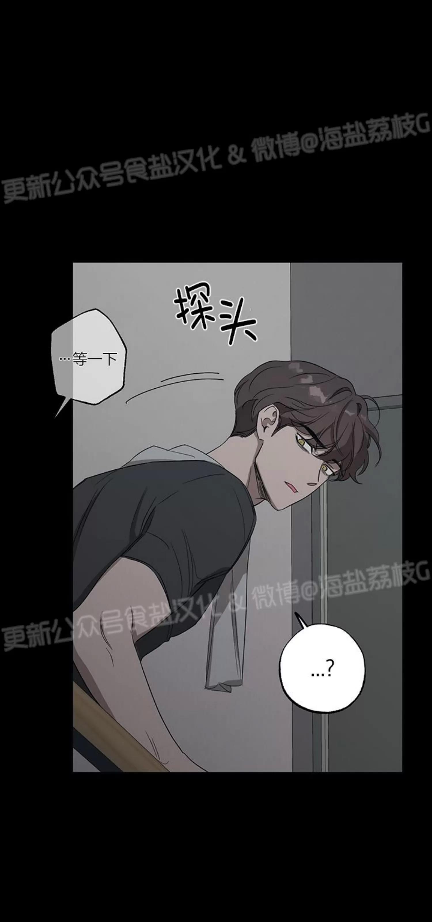 第10话 第 5 页