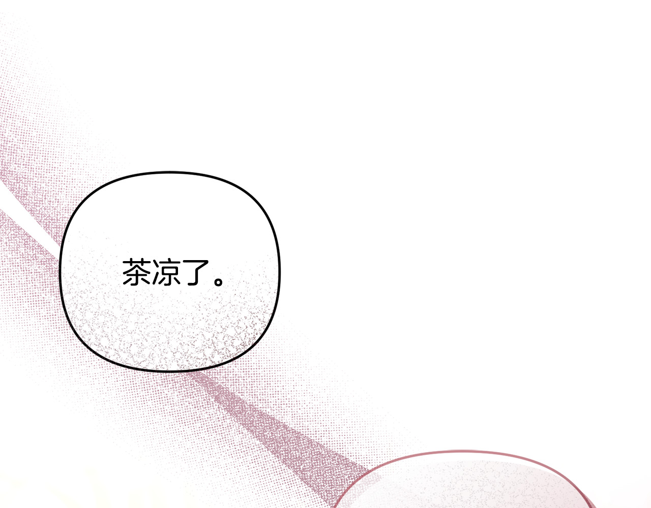 第41话 心生一计 第 161 页