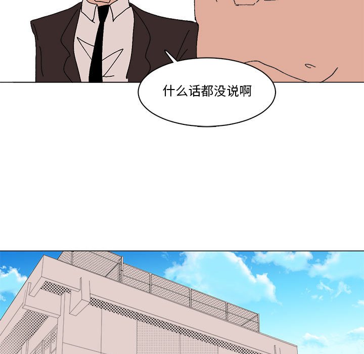 第24话 第 29 页