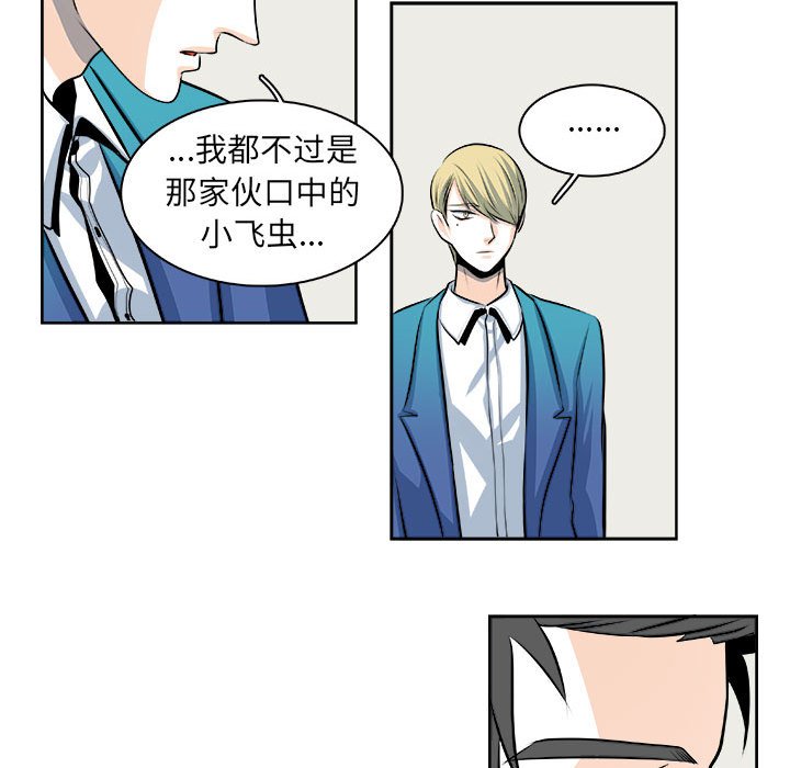 第26话 第 26 页