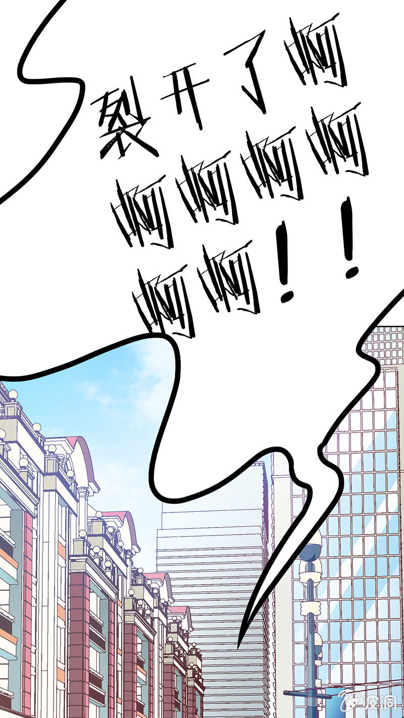 第四十四回 第 30 页