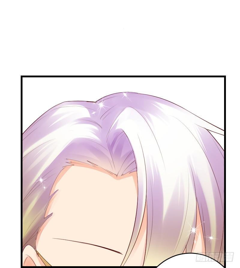 第二十八话 第 8 页