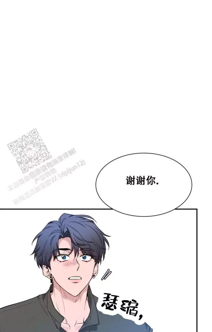 第177话 很喜欢 第 26 页