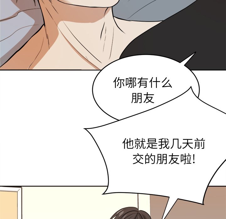 第6话 第 56 页