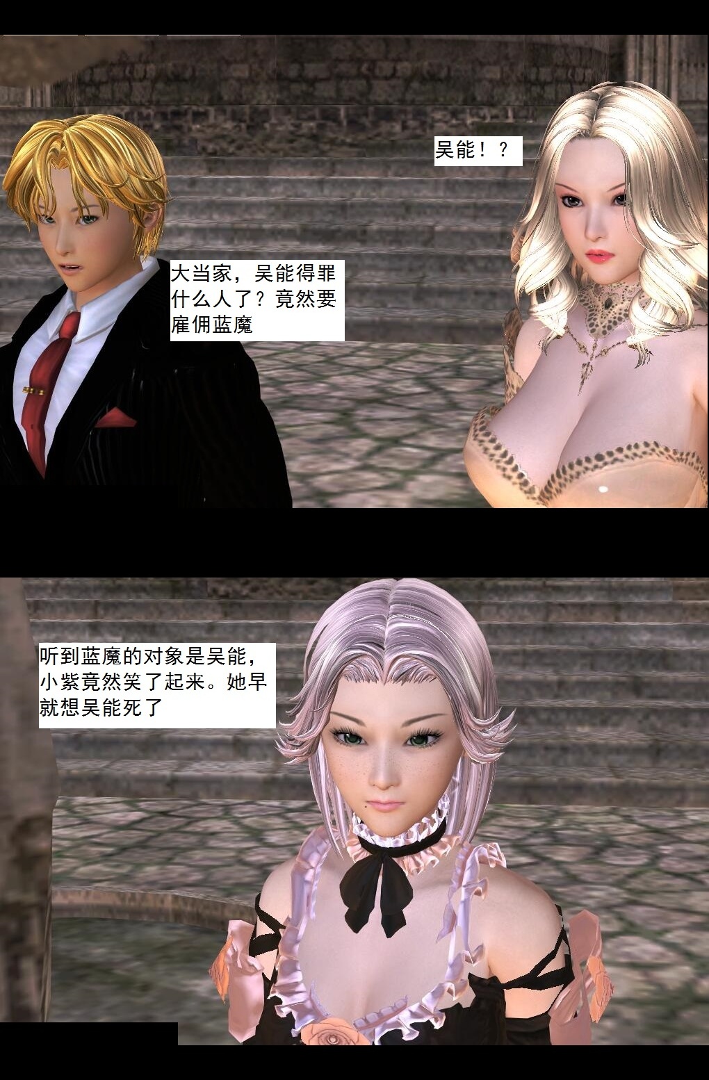 42 捕获【上】 第 4 页
