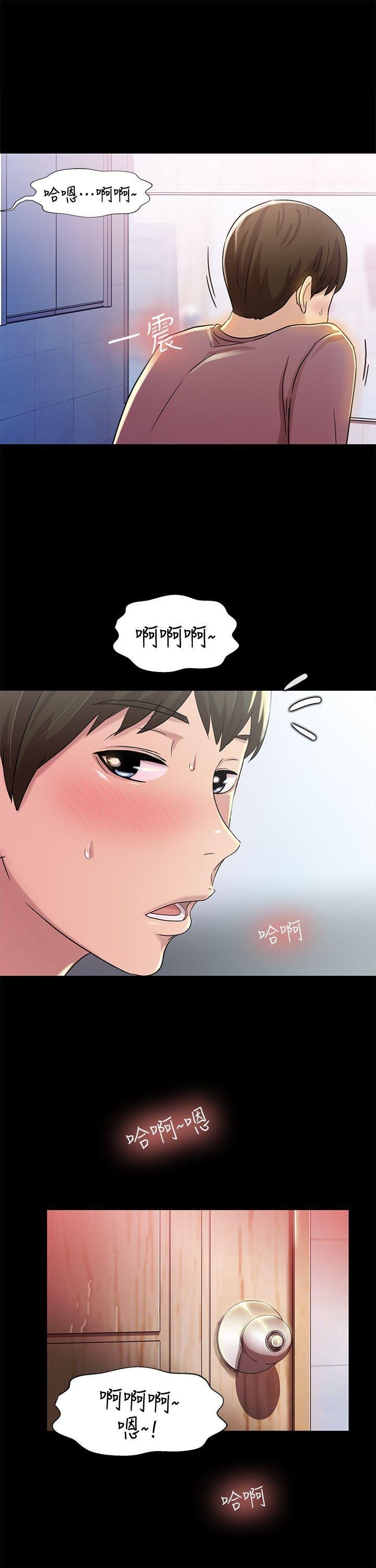 第5话-趁朋友去厕所的时候偷偷来 第 22 页