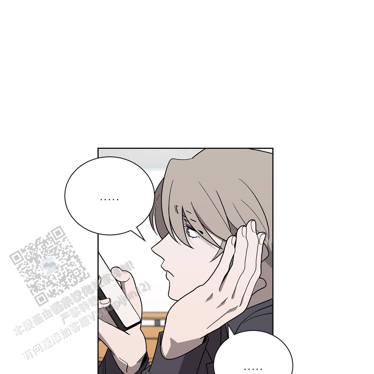 第18话 命中注定？ 第 49 页