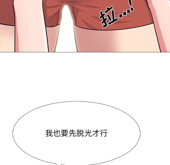 第103话 第 34 页