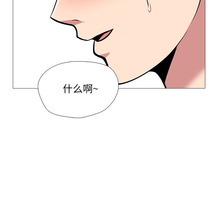 第165话 第 34 页