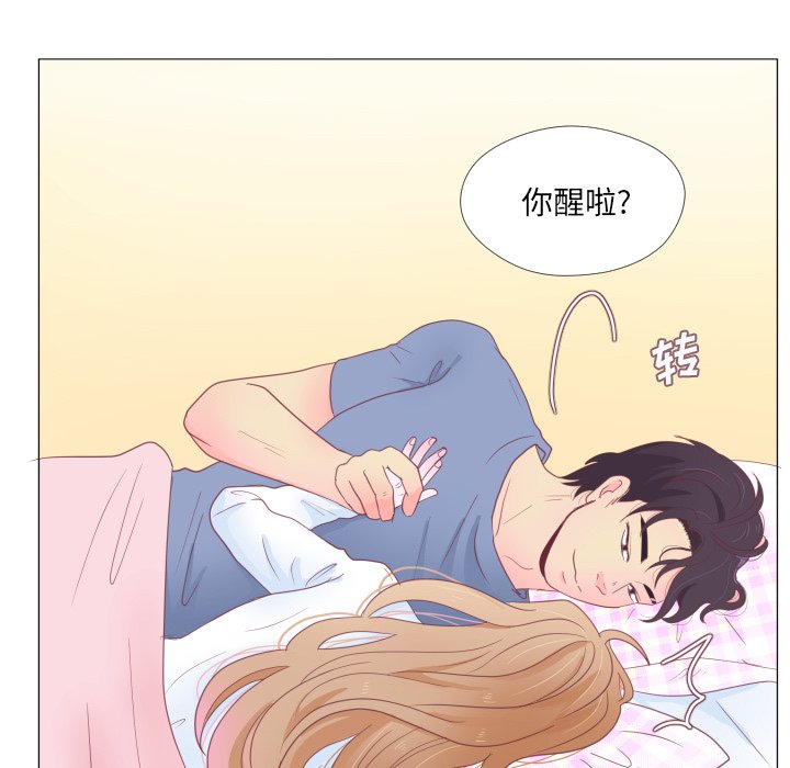 第33话 第 61 页