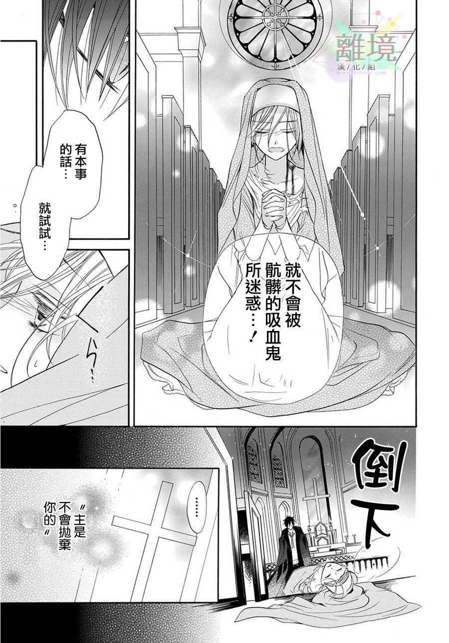 短篇 第 12 页