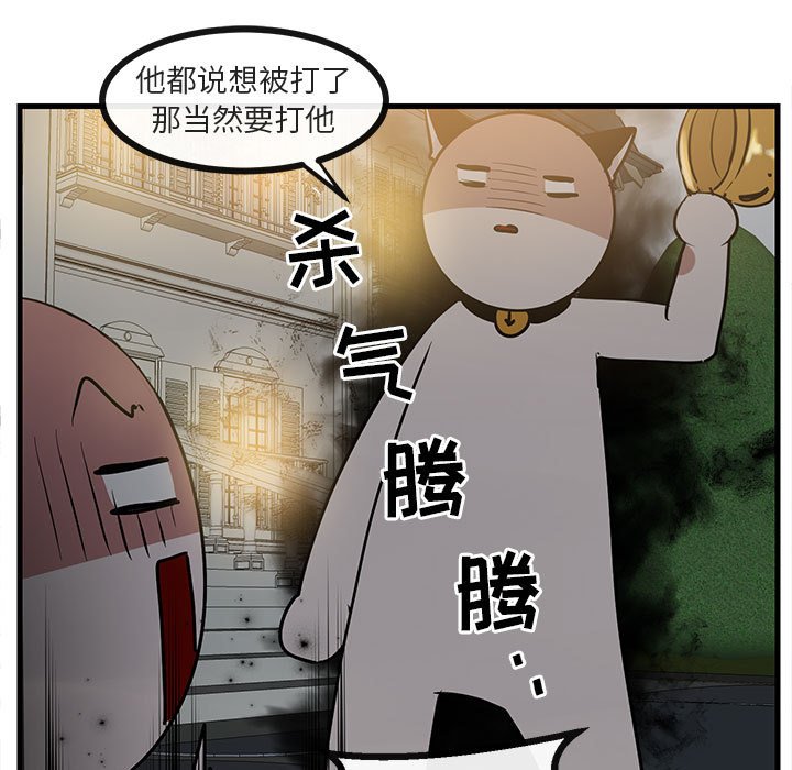 第38话 第 58 页