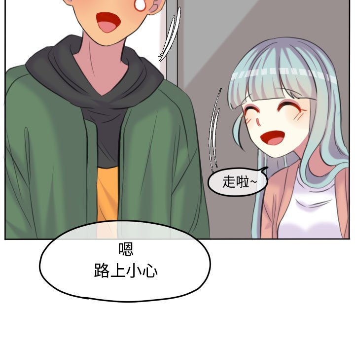 第102话 第 71 页