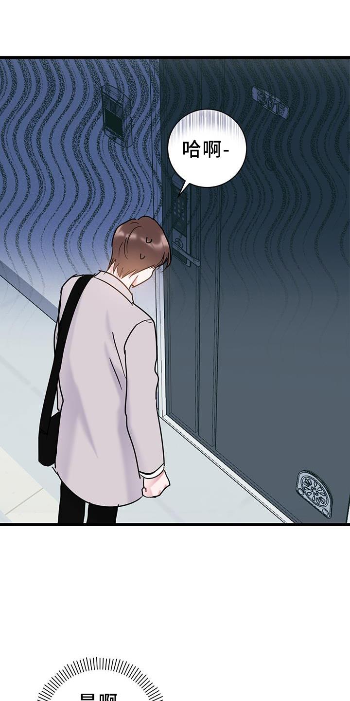 第85话 【第二季】奖励 第 5 页