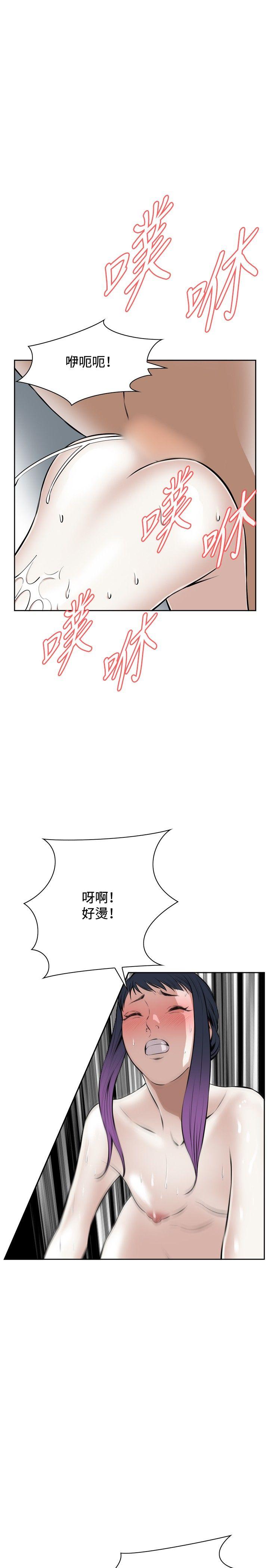 第18话 第 19 页