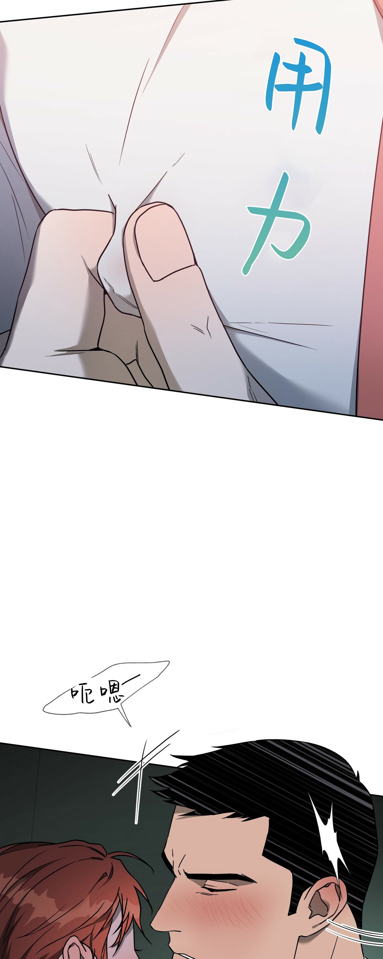 第43话 第 5 页