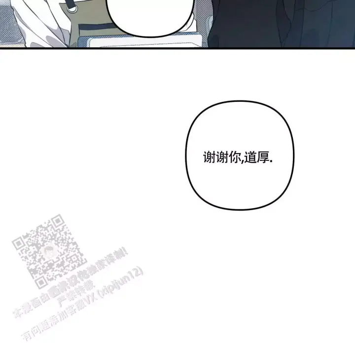 第14话 花样百出 第 36 页