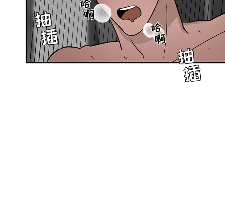 第24话 第 55 页