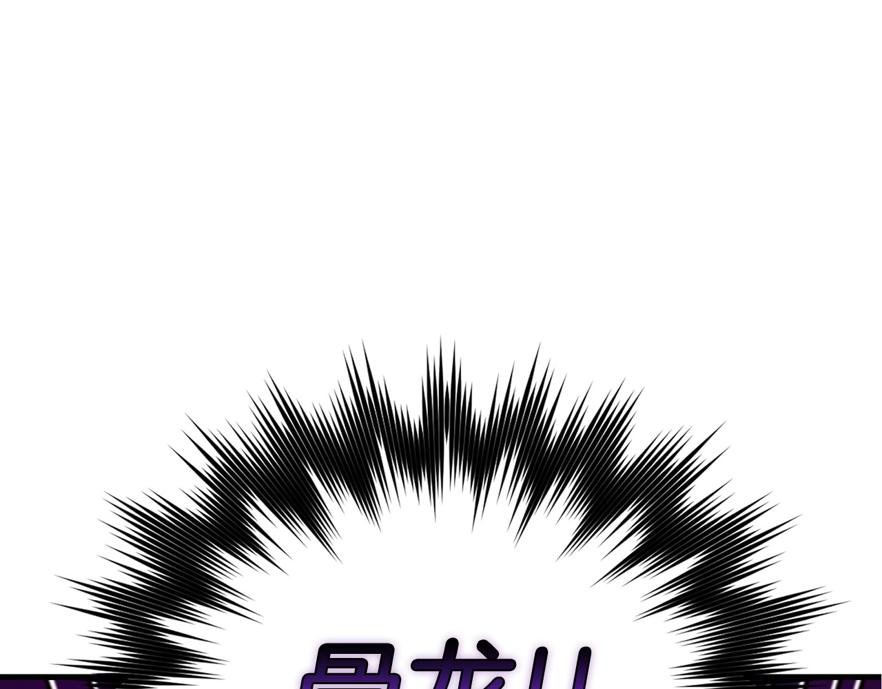 第48话 剑术奇才 第 222 页