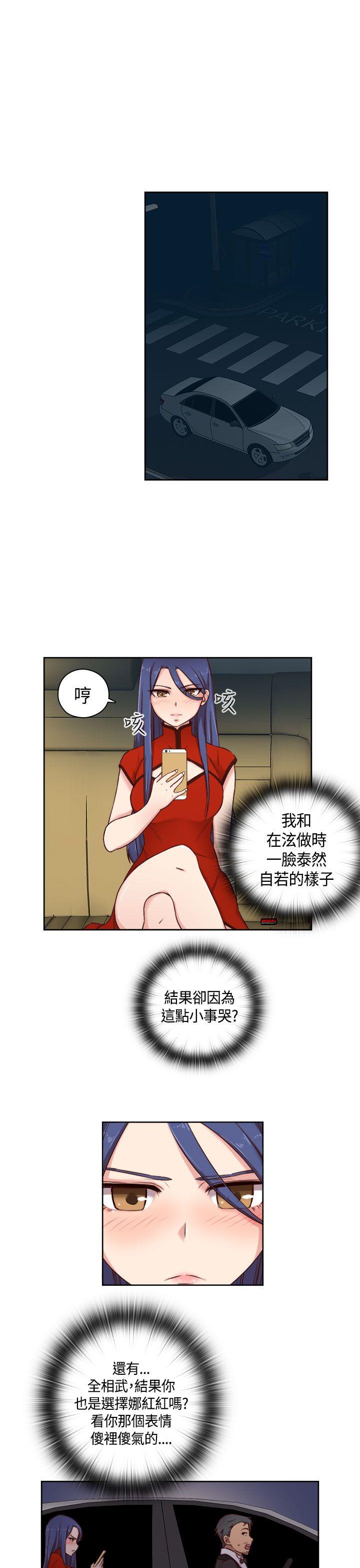 第48话 第 11 页