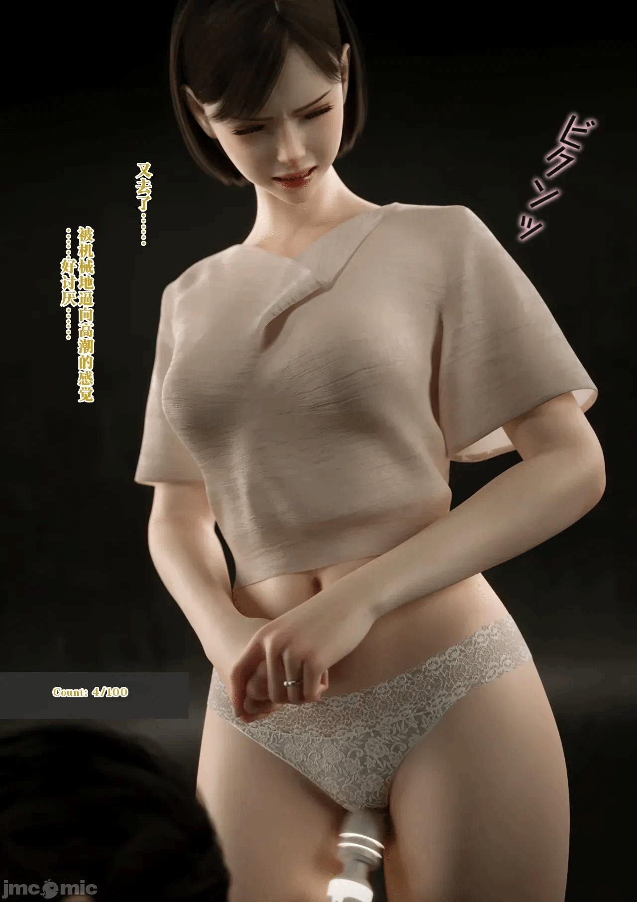 第一话 第 32 页