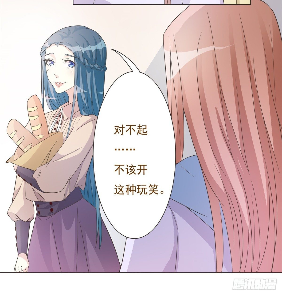 第37话 第 10 页