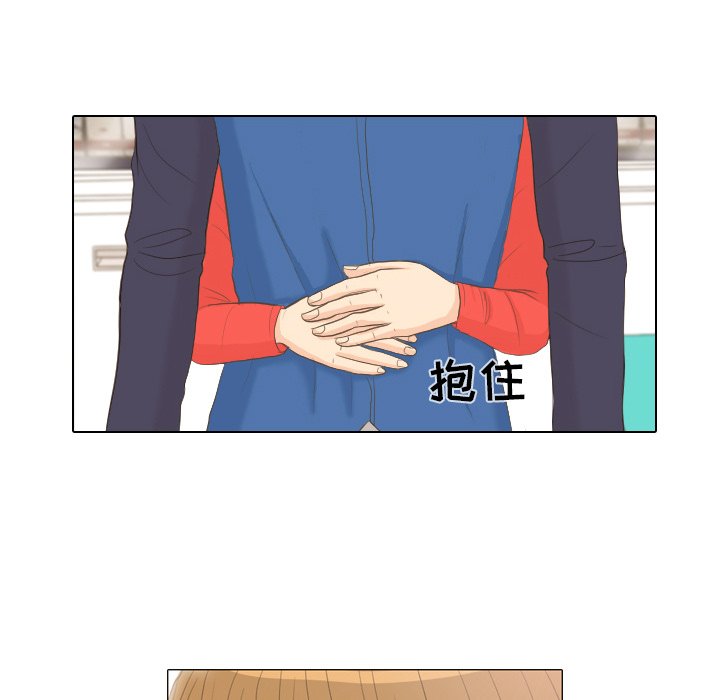 第14话 第 5 页