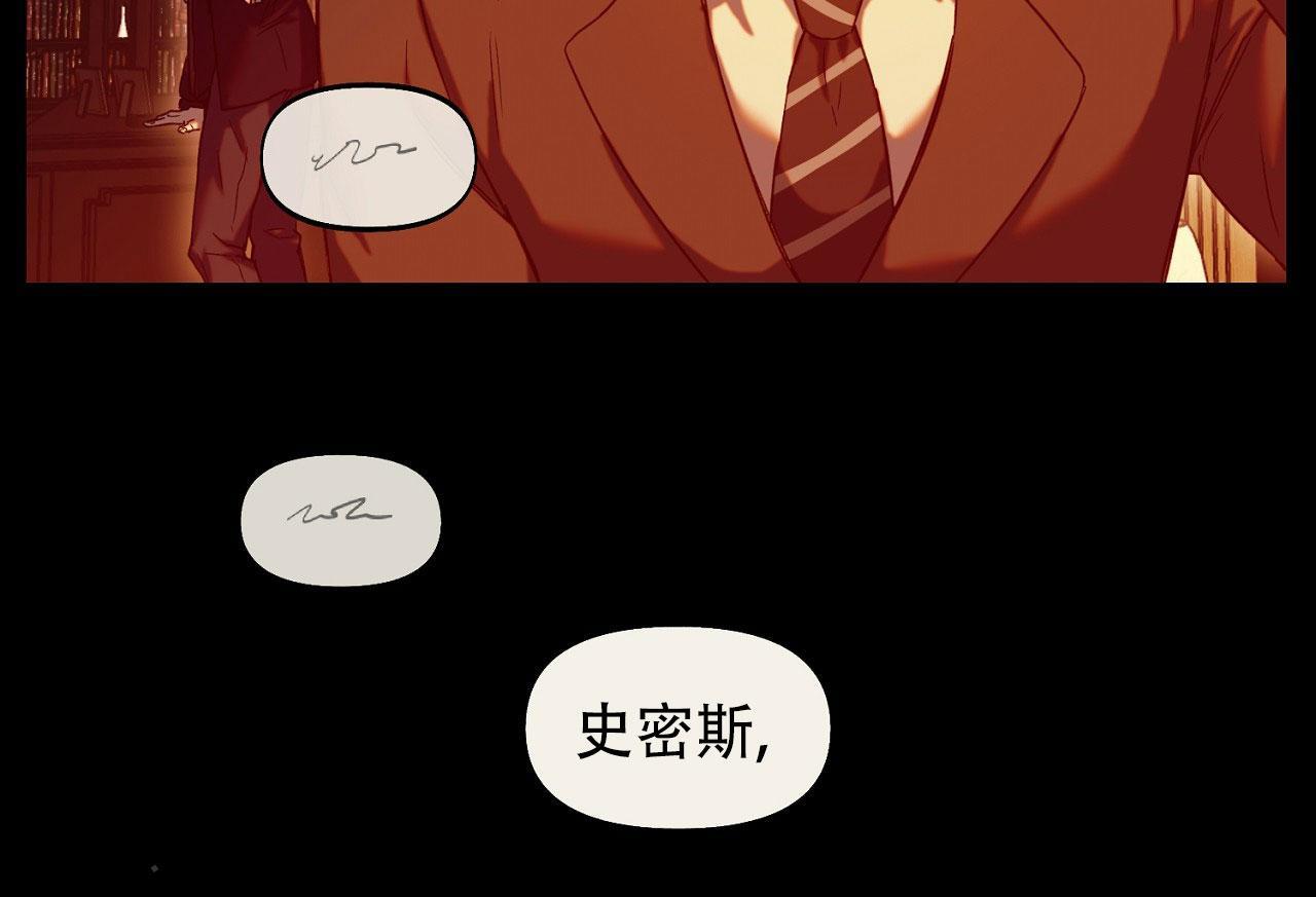 第42话 你拜托我的 第 28 页