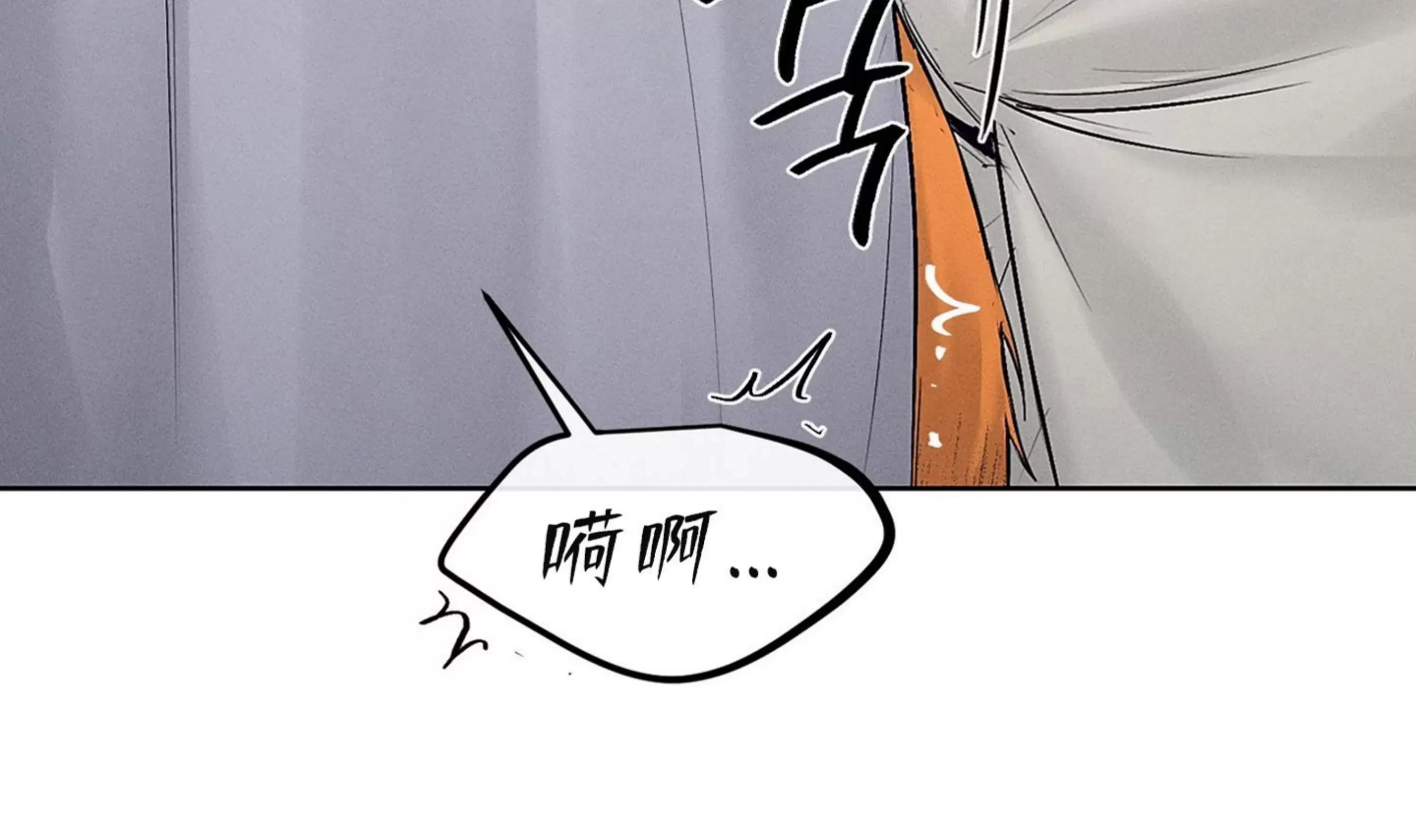 第17话 第 26 页