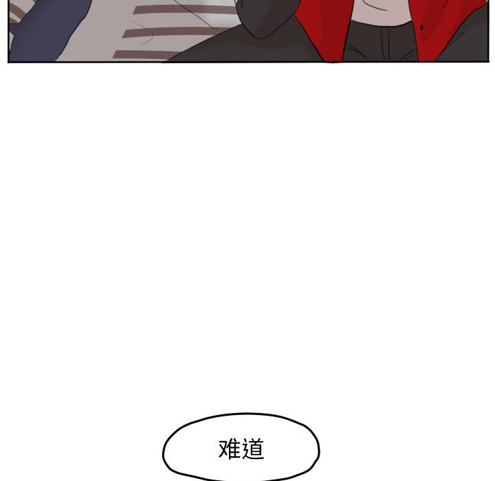 第48话 第 81 页
