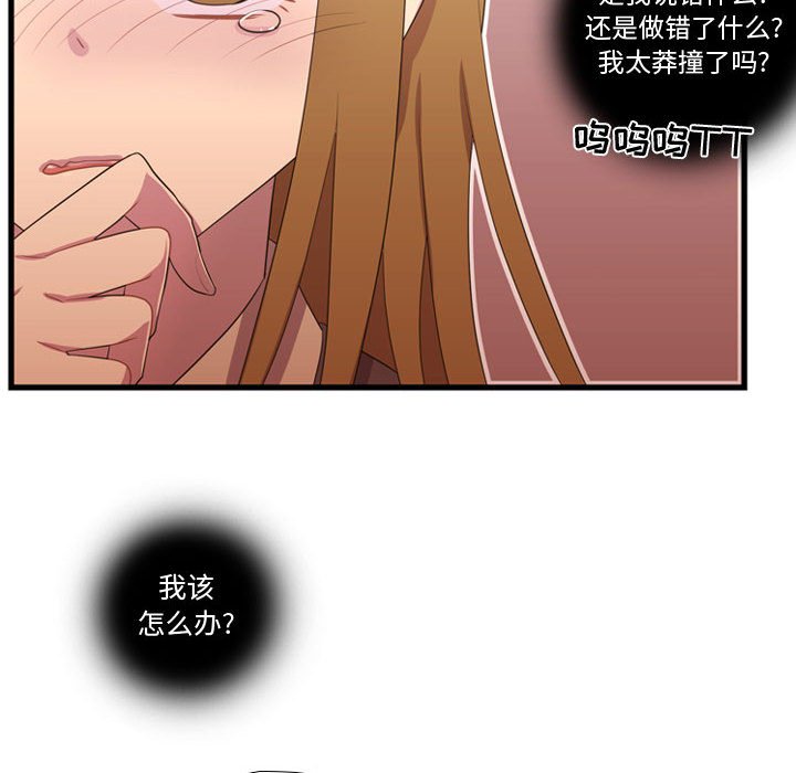 第38话 第 35 页