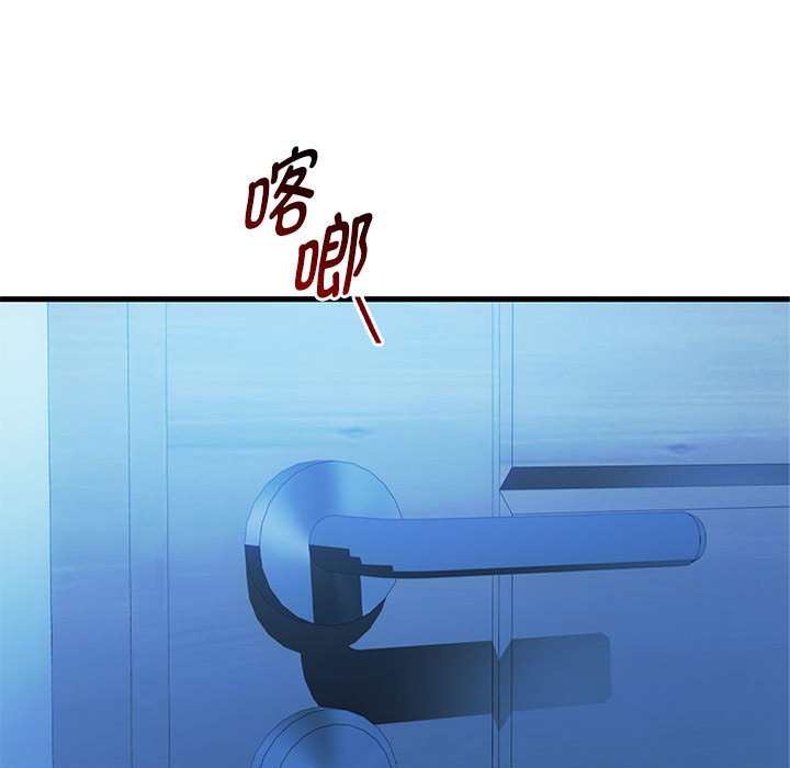 第29话 第 64 页