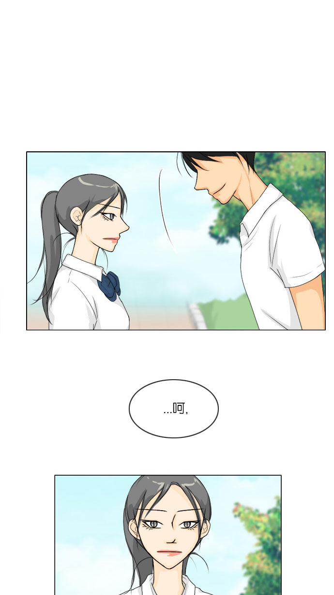 第61话 第 43 页