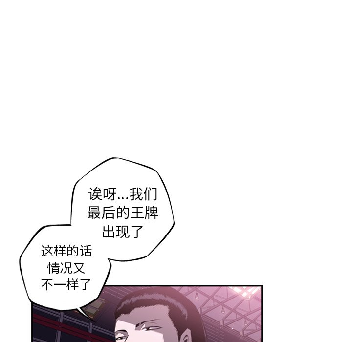 第64话 第 39 页