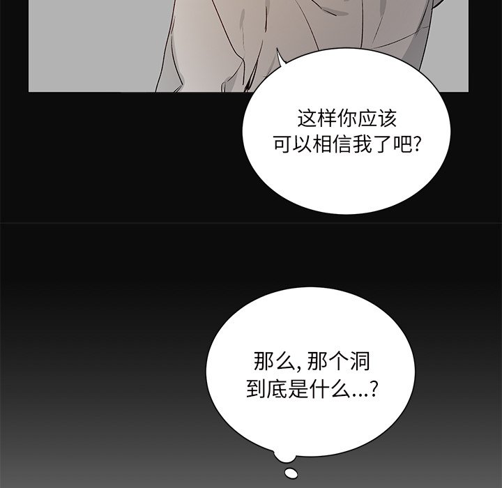 第26话 第 25 页